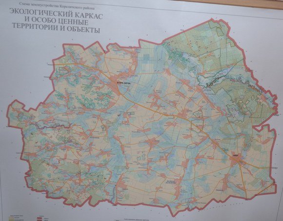 Природу Кореличского района описали в новой схеме землеустройства